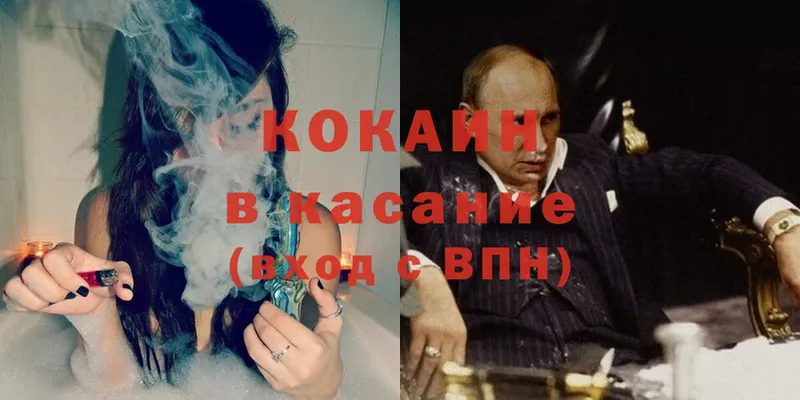 купить наркоту  Велиж  Cocaine VHQ 