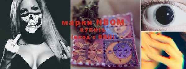 марки nbome Богородск