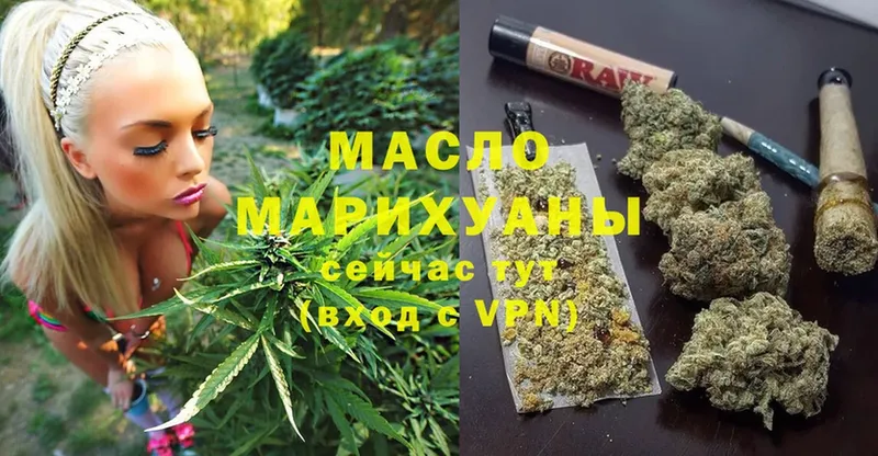 где купить наркоту  Велиж  ТГК THC oil 